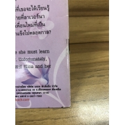 Barbie: นิทานบาร์บี้ มหัศจรรย์แห่งสายรุ้ง Barbie Fairytopia Magic of the Rainbow **รบกวนเลื่อนดูสภาพหนังสือก่อนการสั่งซื้อ**